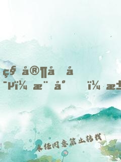 私家名寵：樓少，求放過